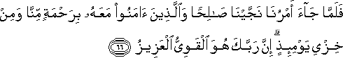11_66.gif