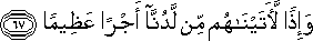 4_67.gif