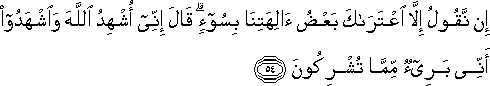11_54.gif