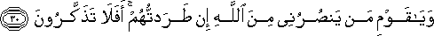 11_30.gif