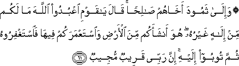11_61.gif