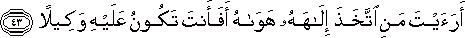 25_43.gif