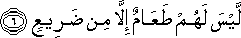 88_6.gif