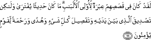 12_111.gif