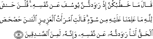12_51.gif