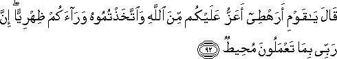 11_92.gif