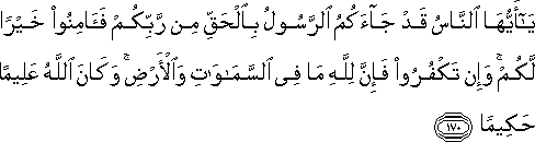4_170.gif