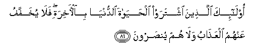 2_86.gif