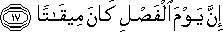 78_17.gif