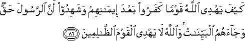 3_86.gif