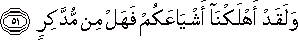 54_51.gif