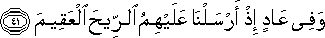 51_41.gif