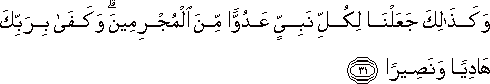 25_31.gif