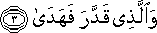 87_3.gif
