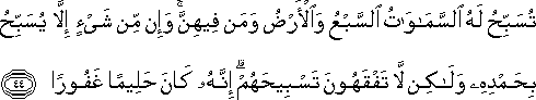 17_44.gif