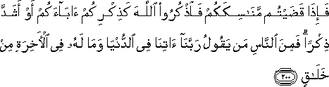 2_200.gif