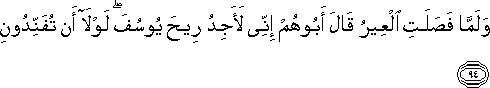 12_94.gif