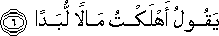 90_6.gif