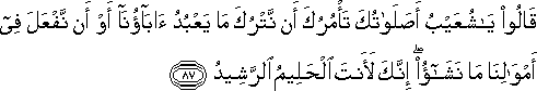 11_87.gif