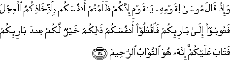 2_54.gif