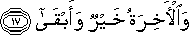 87_17.gif