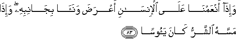 17_83.gif