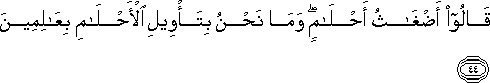 12_44.gif