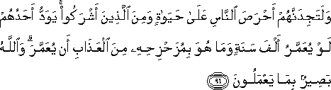 2_96.gif