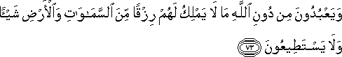 16_73.gif