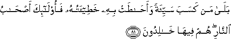2_81.gif