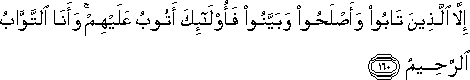 2_160.gif