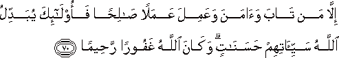 25_70.gif