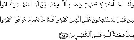 2_89.gif