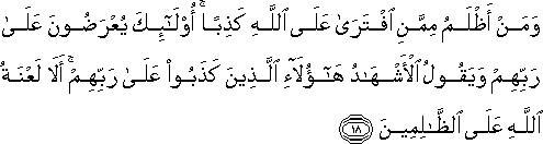 11_18.gif