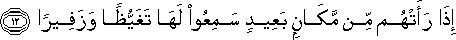 25_12.gif