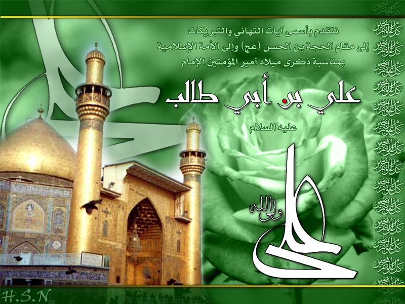 Ya-Ali-shi-27a-islam-280430_800_600.jpg