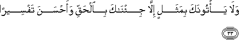 25_33.gif