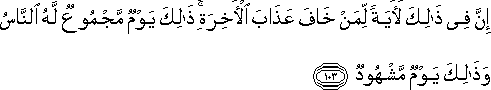 11_103.gif