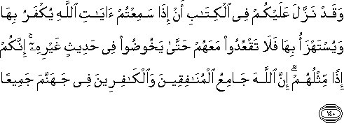 4_140.gif