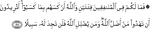 4_88.gif