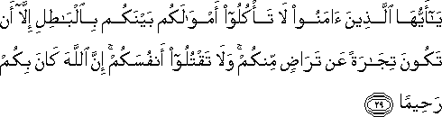 4_29.gif
