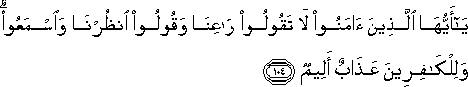 2_104.gif