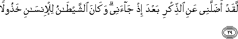 25_29.gif