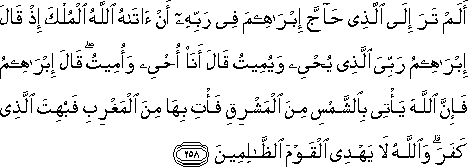 2_258.gif