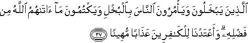 4_37.gif