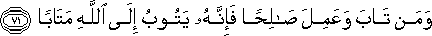 25_71.gif
