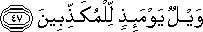77_47.gif