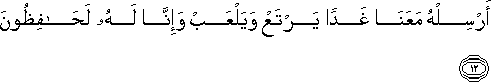 12_12.gif