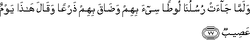 11_77.gif