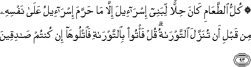 3_93.gif